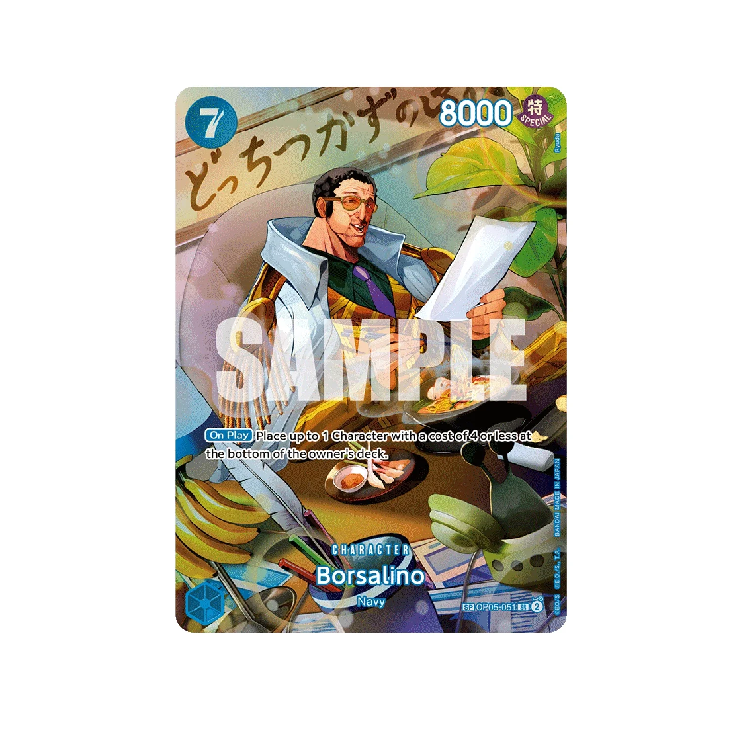 Thumbnail 5