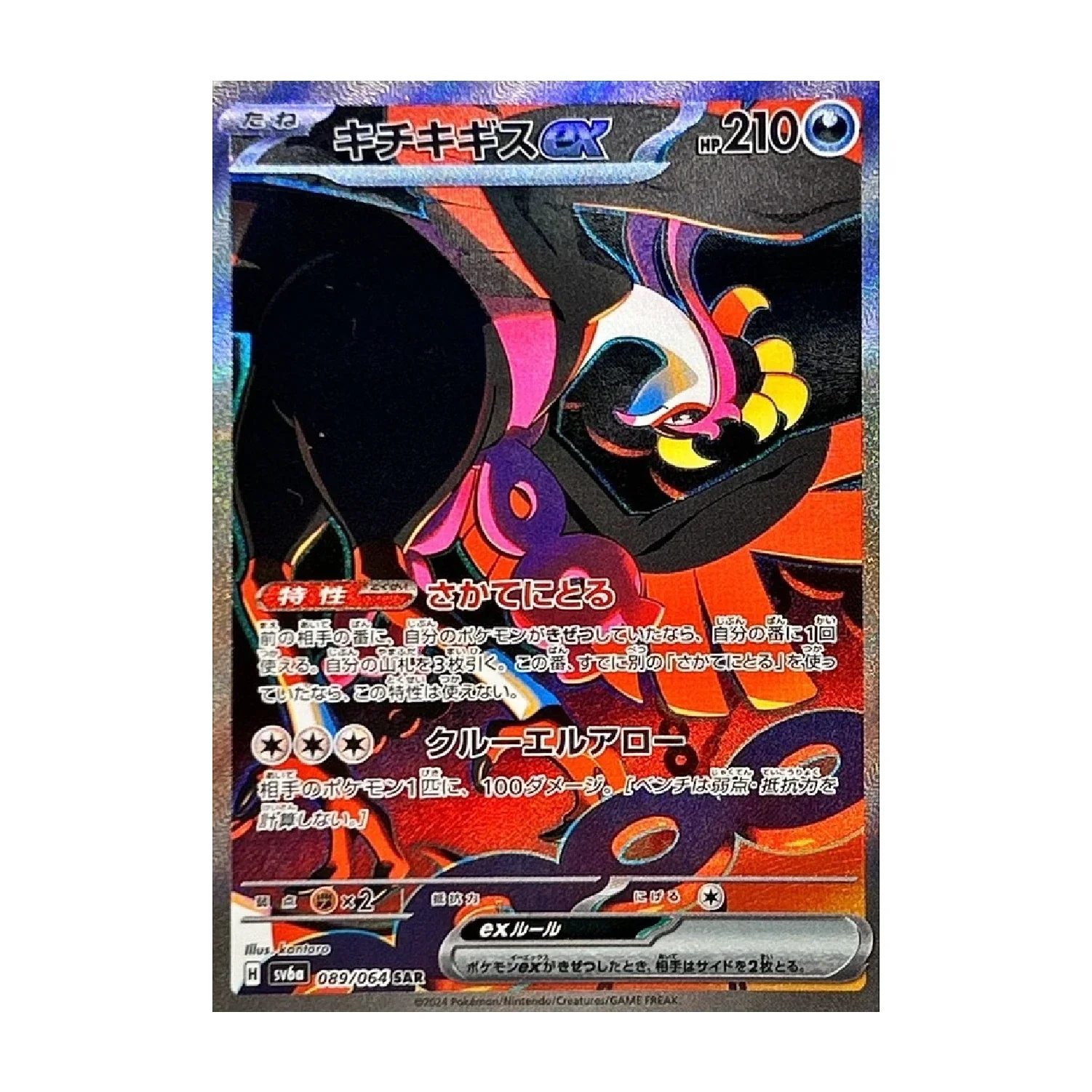Thumbnail 6